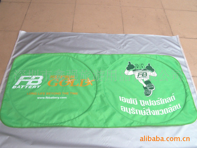 供应汽车遮阳挡 银布 网布遮阳 汽泡铝膜太阳挡  广告阳遮挡