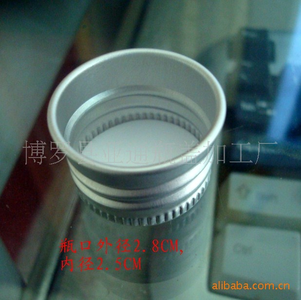 供应24银色铝盖(图)