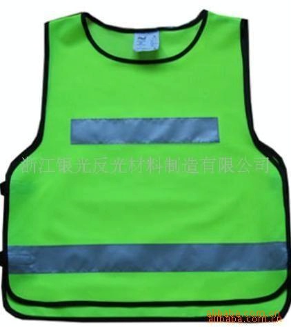 供应反光背心（图）
