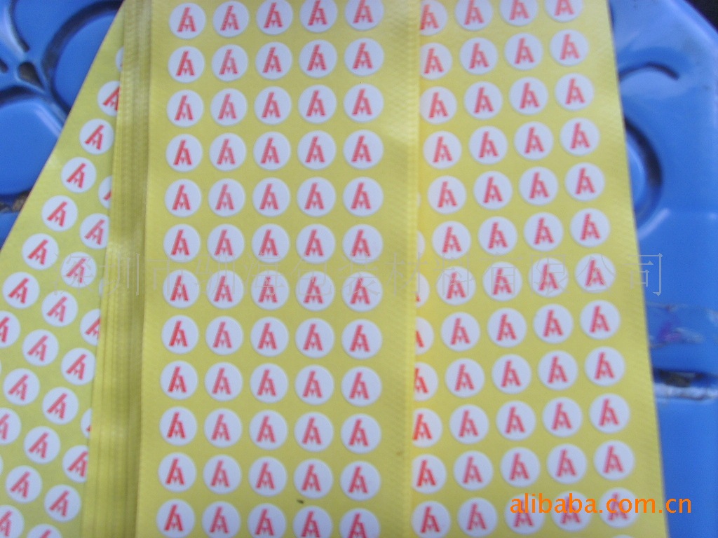 批发定制不干胶标贴厂家直销,免费设计图稿