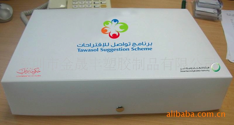 供应天地盖盒，PET折盒，PP胶盒，PVC方盒