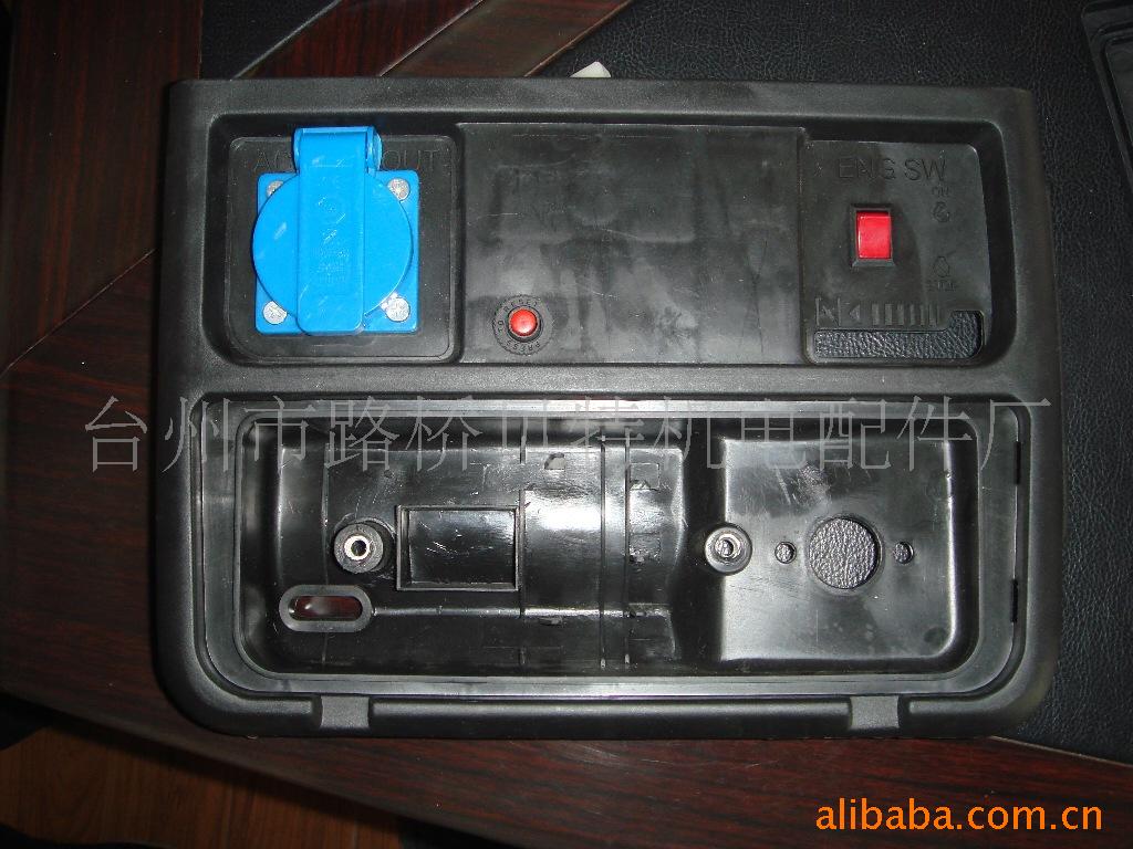 发电机配件ET950汽油发电机面板ET650发电机面板发电机面板
