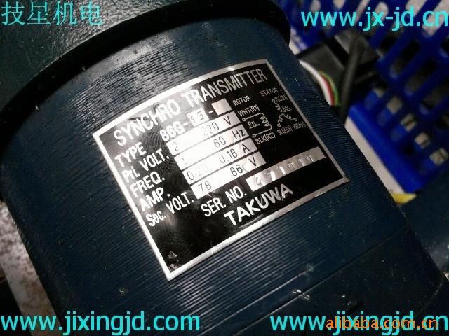 TAKUWA 86G-13   86G-15