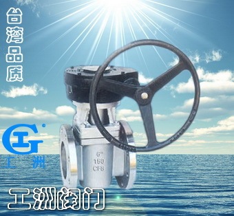 法兰卡套式旋塞阀X41F 法兰旋塞阀 工洲旋塞阀 隋