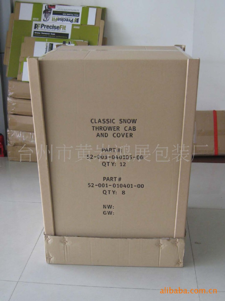 供应外包装纸箱，纸盒，彩箱，牛皮纸纸箱，白色纸箱