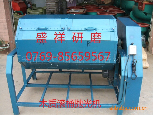 供应木质滚桶抛光机，干式滚桶抛光机