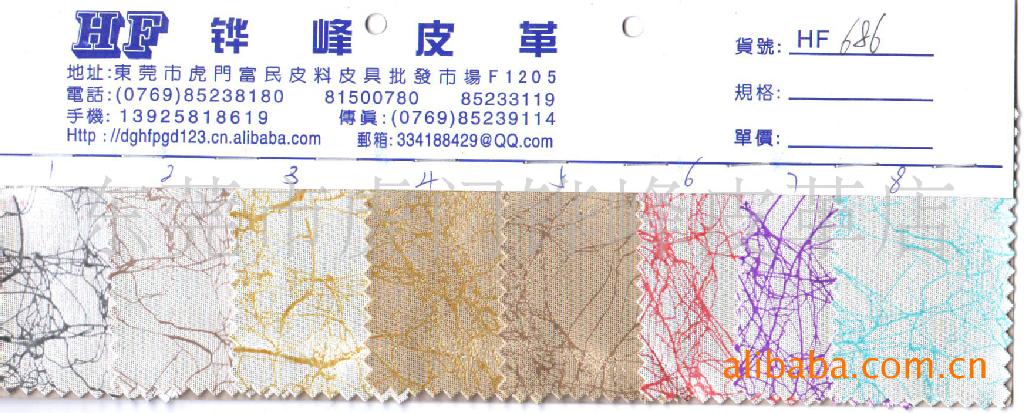 厂家批发 高挡格力特pu革 树根纹皮革 HF686