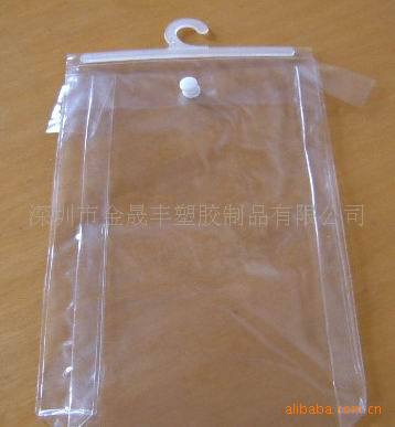 供应各种PVC透明袋，内衣包装软胶袋，软胶挂钩袋，双层厚度60丝