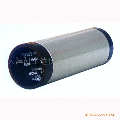 HY603声校准器，天津HY603声校准器现货供应