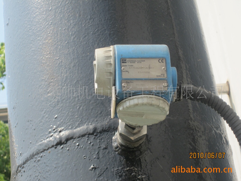 供应德国E+H仪器仪表-超声波液位计流量计