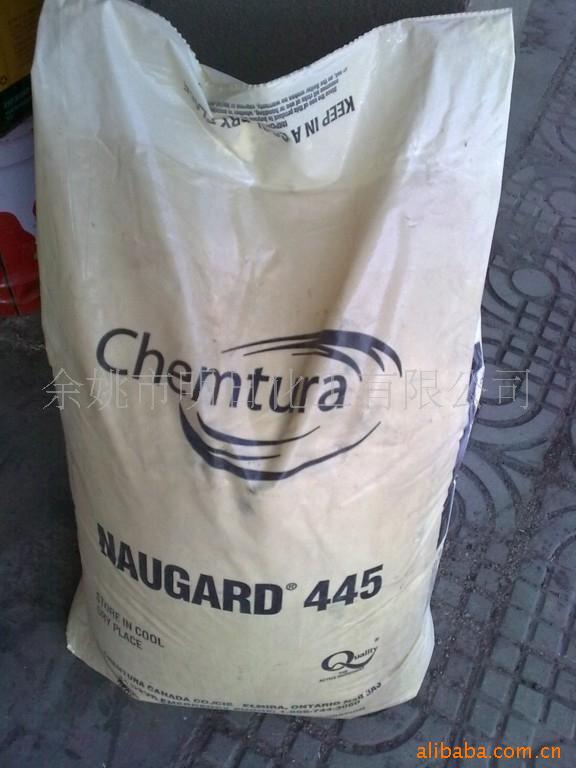科聚亚（chemtura)抗氧剂Naugard 445