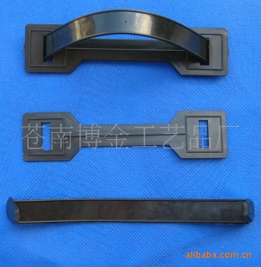 供应塑料提手 BKPH-1101