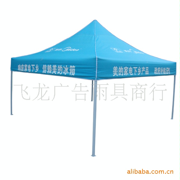 厂家直销广告帐篷户外折叠广告帐篷伞四角广告帐篷夜市摆摊遮阳伞