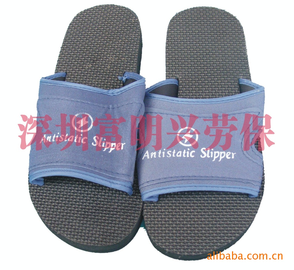 防静电泡沫拖鞋