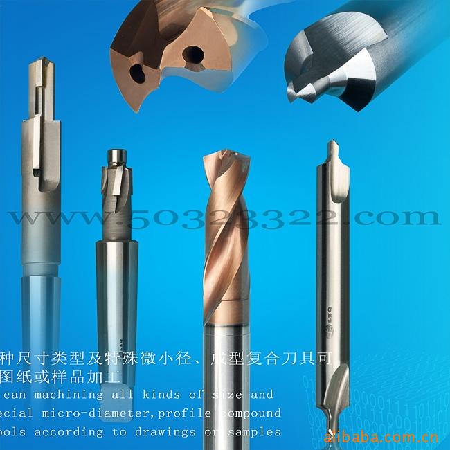 高硬度钻头     可定做非标钻头    SKH55A      HSS