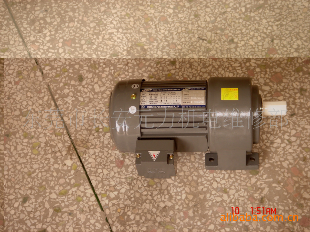 （厂价直销）CPG齿轮减速电机CH750城邦齿轮减速刹车电机马达