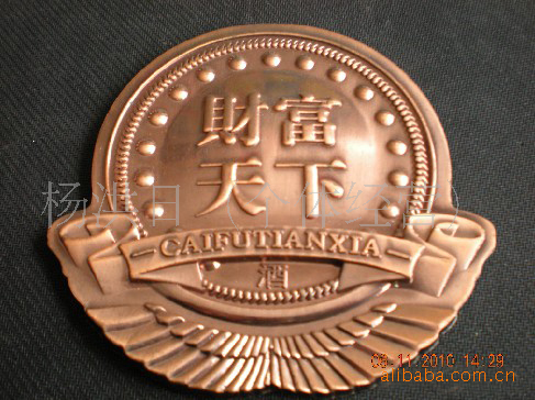 酒类装饰标牌.电镀标牌.