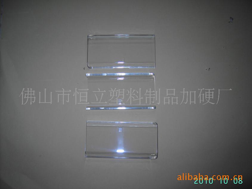 提供手机盖硬化加工