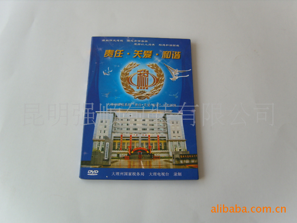 长期供应蝶盒包装定制加工（可按客户要求）高质量蝶盒包装