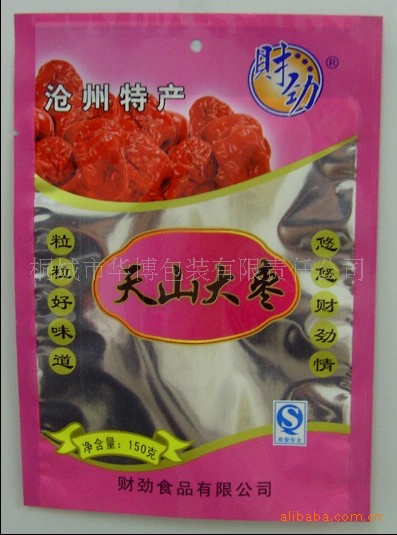 塑料果脯袋 食品包装袋 复合袋 食品袋批发可印制logo食品级