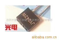 长期现货供应JY043W光电反射开关传感器