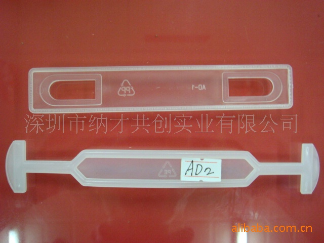 彩盒纸箱塑胶提手纸箱塑料提手纸箱彩盒提手箱包塑胶提手