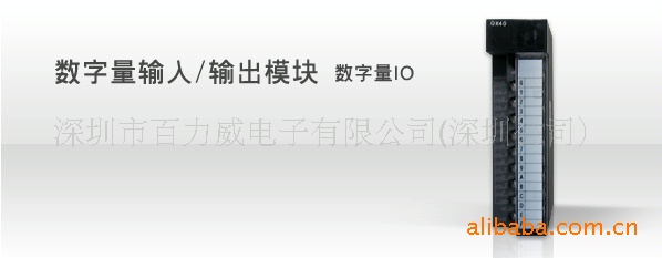 供应三菱QJ71GP21S-SX