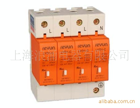 浪涌保护器LYD1-C系列LYD1-C40