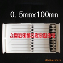 35��Ҏ���P���^/ע������^/ע���/�c�z��^0.5x100mm