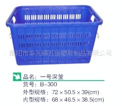 双羊周转筐，塑料筐，周转箱，菜筐堆叠手提储物耐用