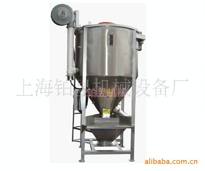 [Spot deals] 5000KG Plastic vertical Mixed Mixer Broken Dedicated Dry Mixer Price