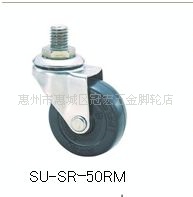 南星SR-40506575100RMRL  用于玻璃机械设备 滚轮