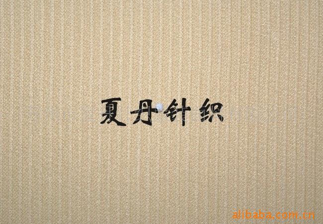 供应·股线双丝光提花珠地布(图)，液氨，长绒棉，PIMA棉，