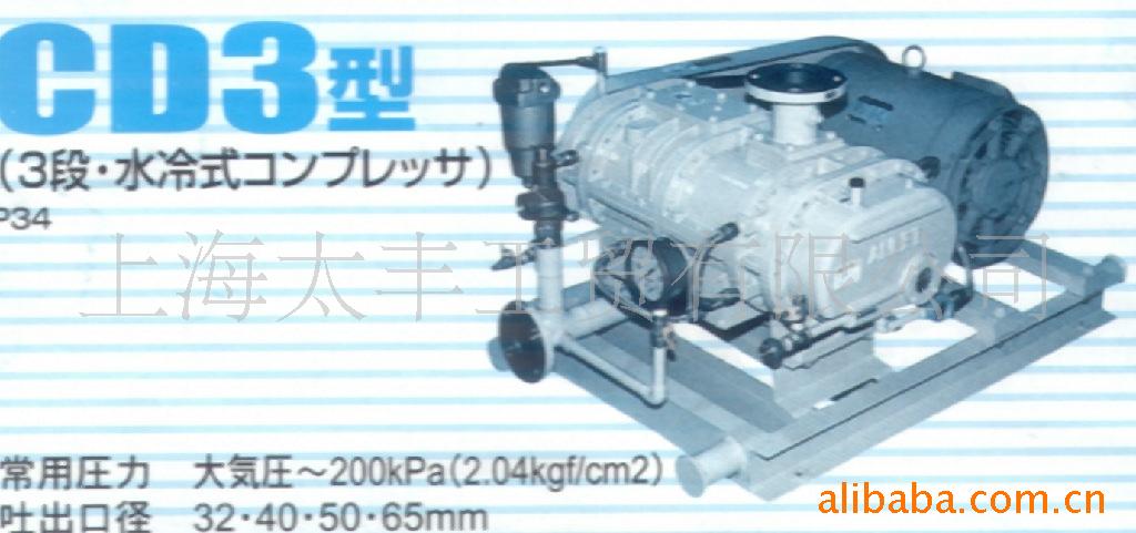 日本原装进口ANLET罗茨鼓风机CD3-100管道风机高压风机铸铁风机
