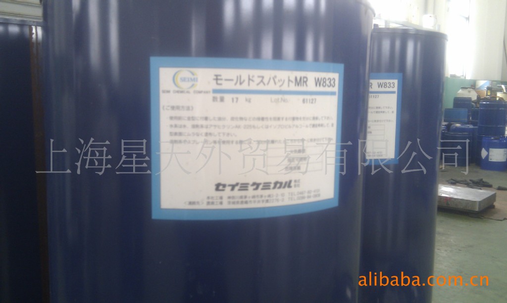 AGC清美化学氟素离型剂 MR  W-6833AL