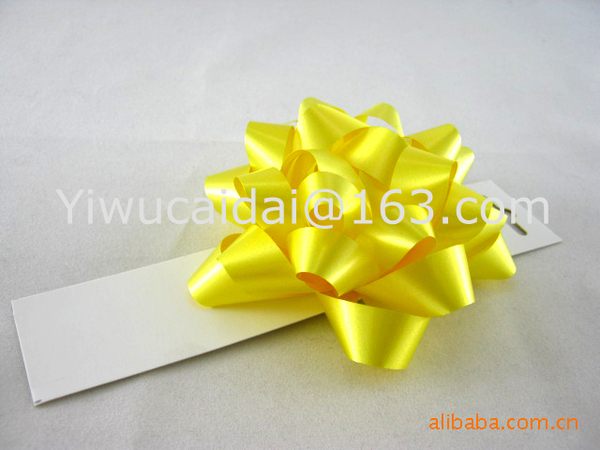 [American 1 yuan store style] 4 -inch pineapple yellow plain color…