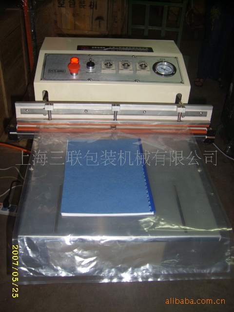 供应VS-600型台式外抽式真空包装机