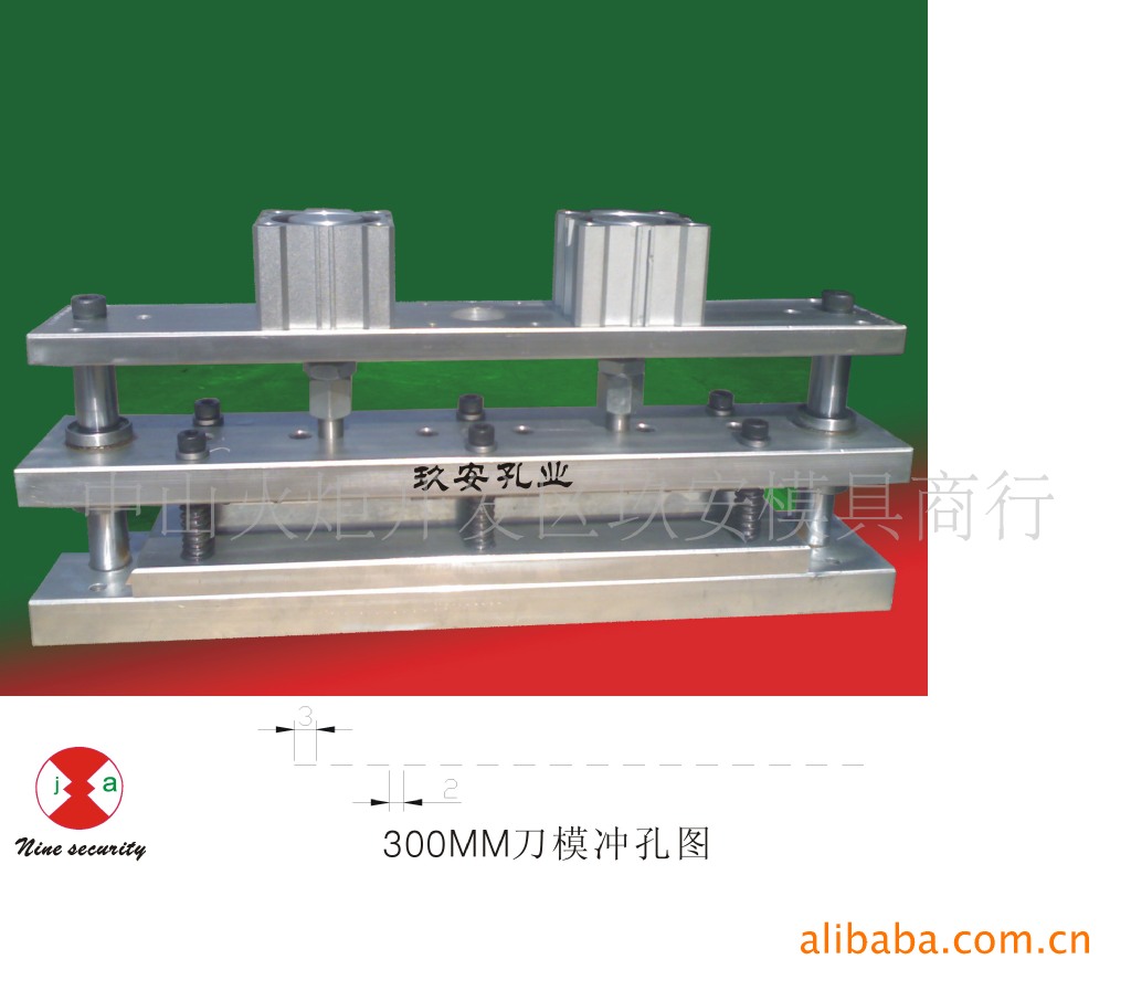 玖安模具供应300mm宜撕线点断刀模气动打孔机