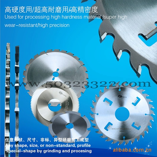 镶齿合金锯片 硬质合金镶齿圆锯片