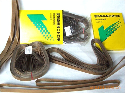 厂家直供、质量过硬:供应封口机封口带