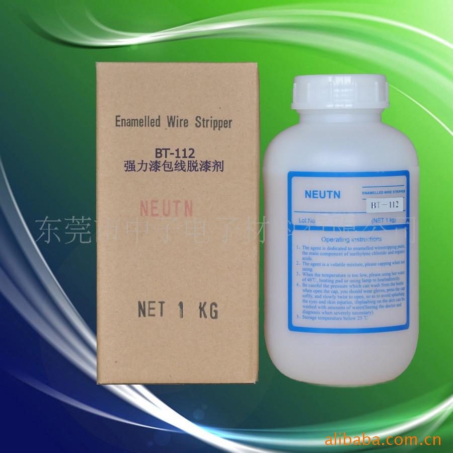 供应102音圈剥漆剂（已出口至多个国家）(图)