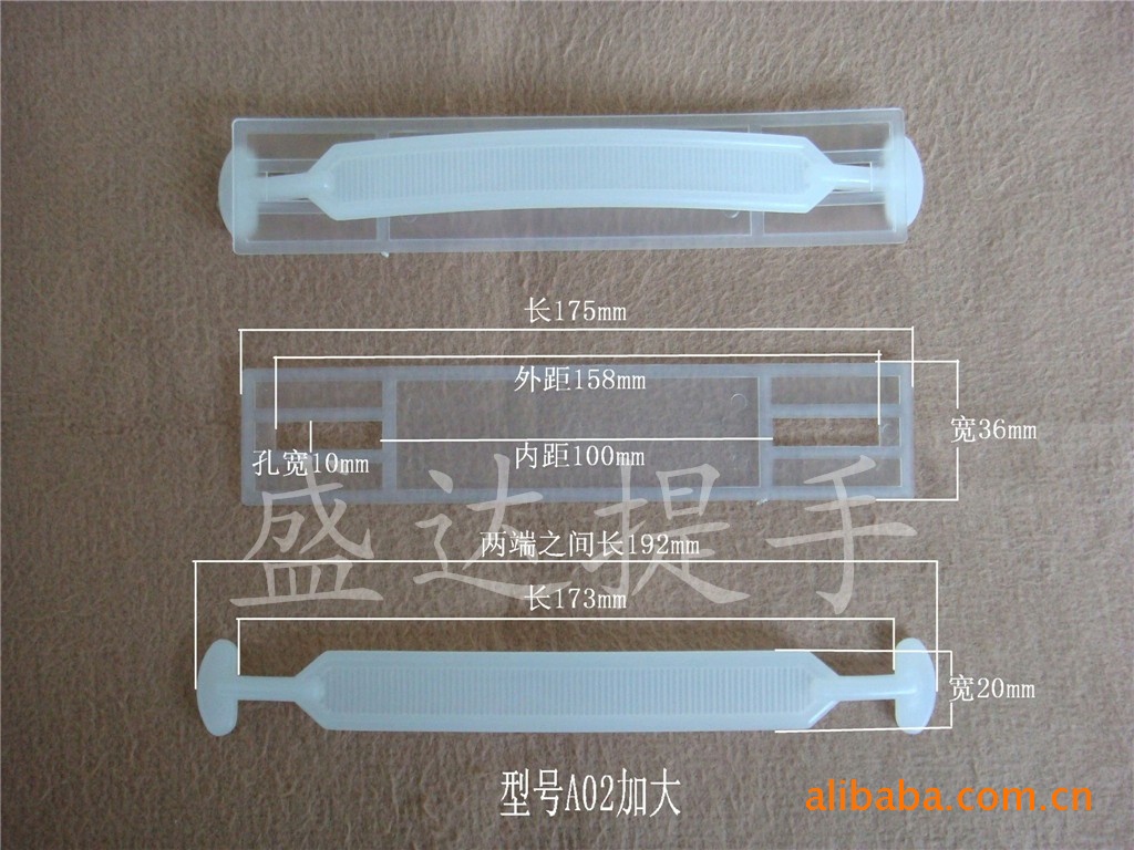 供应塑胶提手 挂扣 手挽 飞机孔 三角扣 彩色飞机孔 厂家直销