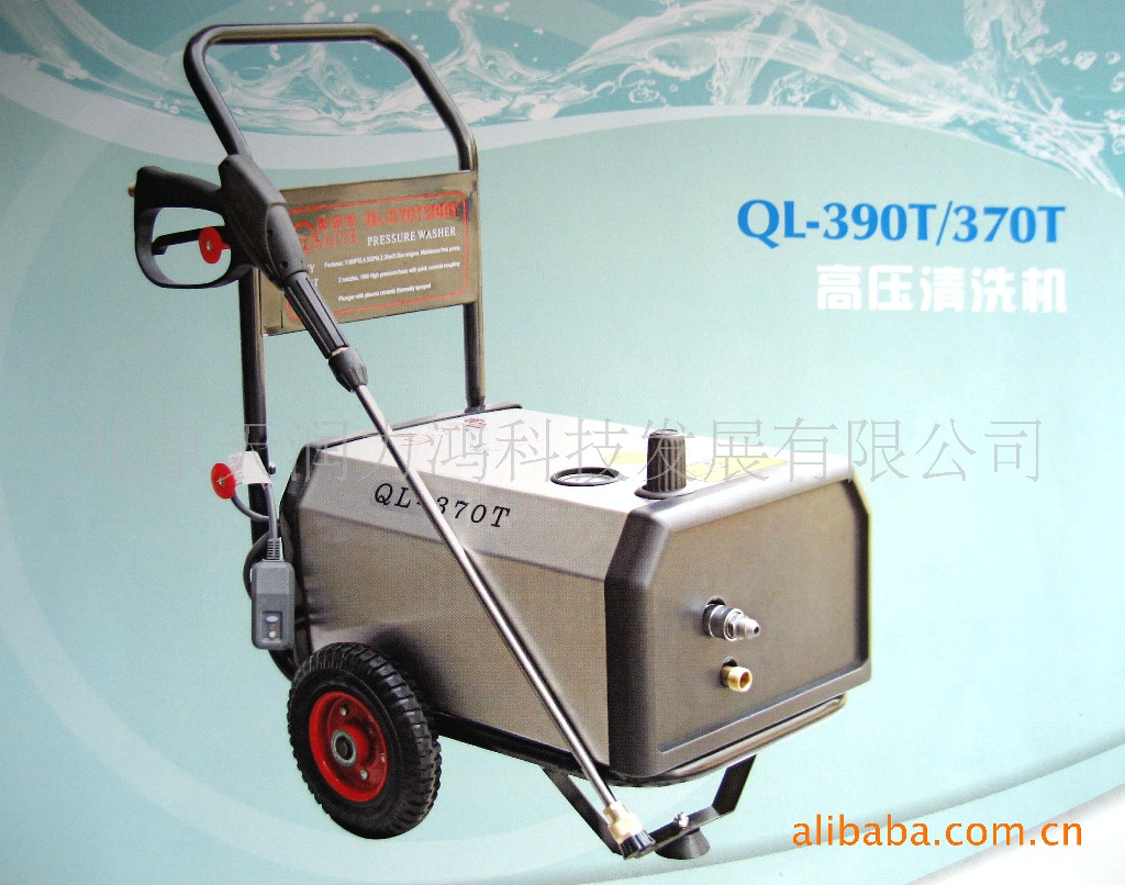 欧赛特QL-390T冷水清洗机、洗车机、高压变频多功能喷头高压力