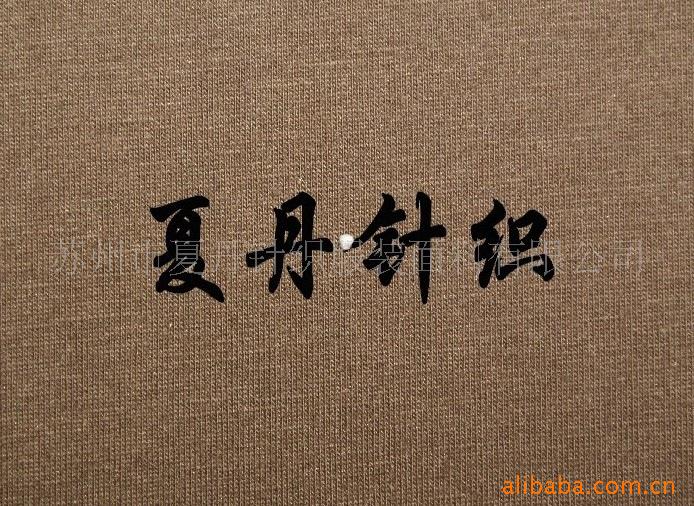 供应·CVC 60·40汗布(图)，混纺，精梳棉，涤，平纹