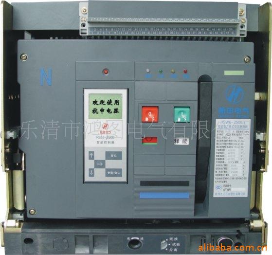 供应框架断路器 杭州之江 HSW6-6300