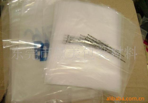东莞慧美胶袋厂可订做不同规格的PO/PP/PE胶袋