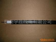 |SYWV75-9 QR412ͬS| SֱN