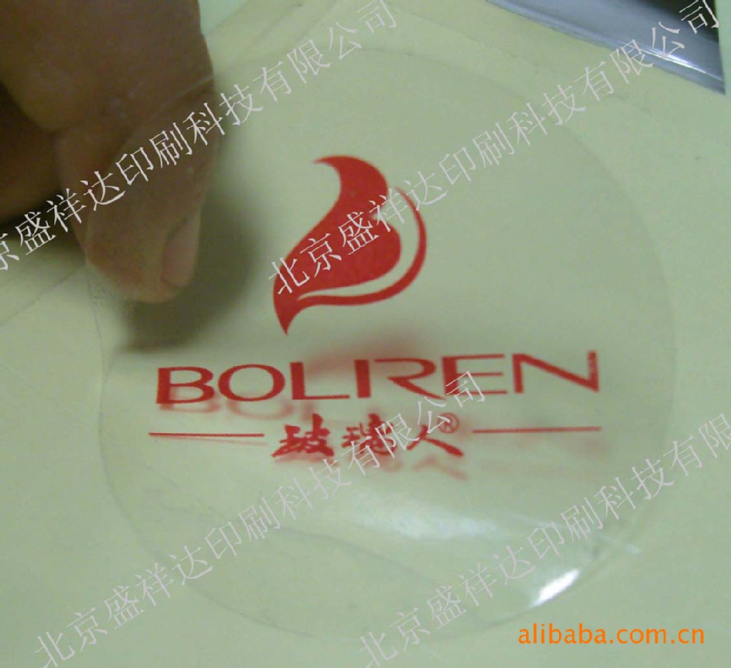 定 制塑料防水合格证标签、透明 PVC 贴纸定 做合成纸不干胶印刷