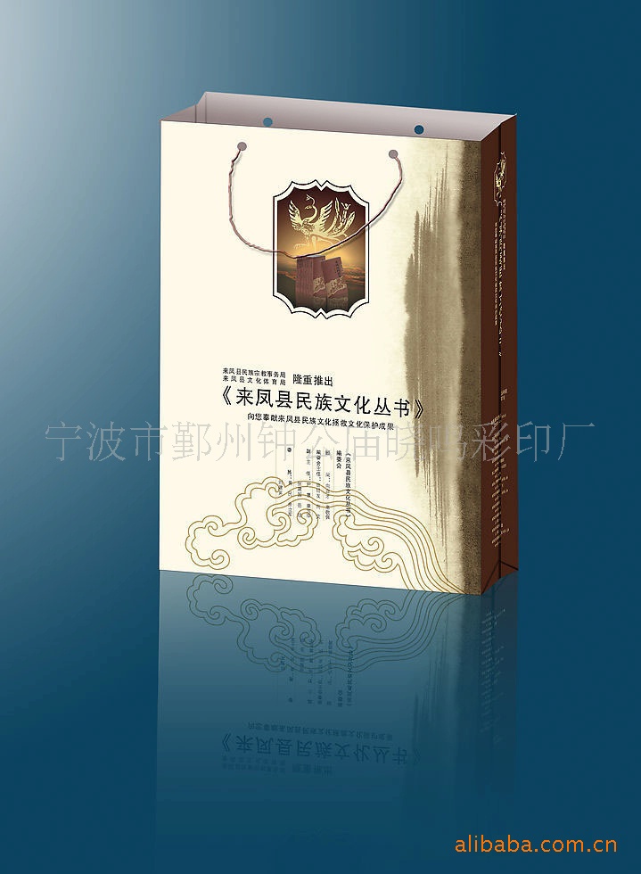 宁波包装彩箱礼品盒  供应加工生产各种纸质手提袋 礼品纸袋