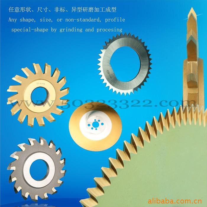 尖齿锯片铣刀 密齿铣刀盘
